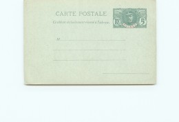 Entier  Carte Postale  5 Cent.  Général Faidherbe  Neuve - Lettres & Documents