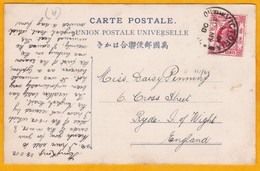 1908 - CP  De Victoria, Hong Kong, Chine  Vers Ryde, Isle Of Wight, England - 4 C King Edward VII - Lettres & Documents