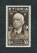 ETIOPIA 1936 - Effigie Di Vittorio Emanuele III - 30 C. Bruno - MH - Sa:IT-ET 4 - Ethiopia