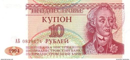 TRANSNISTRIA 10 COUPON 1994 P-18 I (BFR) [PMR120a] - Moldawien (Moldau)