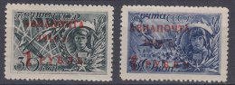 Russia USSR 1941 Mi#899-900 Mint Never Hinged - Nuovi