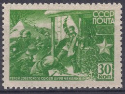 Russia USSR 1943 Mi#862 Mint Hinged - Nuovi