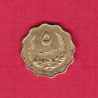 LIBYA   5 MILLIEMES 1965 (AH 1385) (KM # 7) - Libië