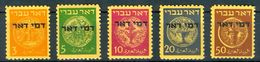 Israel - 1948, Michel/Philex No. : 1-5, Perf: 11/11 - Portomarken - MNH - *** - No Tab - Unused Stamps (without Tabs)