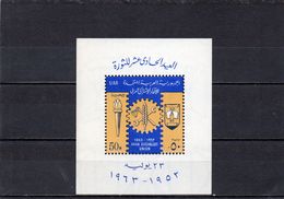 EGYPTE 1963 ** - Blokken & Velletjes