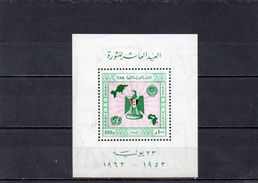 EGYPTE 1962 ** - Blokken & Velletjes