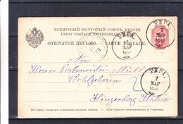 Russie - Carte Postale De 1891 - Entier Postal - Oblit Riga - Exp Vers Hingenberg En Allemagne - Voir Cachet Russe - Lettres & Documents