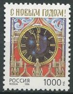 RUSSLAND 1996 Mi-Nr. 546 ** MNH - Ungebraucht