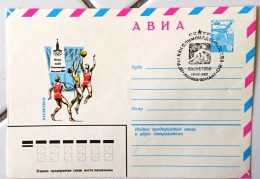 URSS Basket Ball, Entier Postal Illustré (postal Stationary) Emis En 1980 Avec Obliteration Thématique 19/07/1980 - Basketball