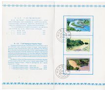 1991 - Chine - Projet D'irrigation Du DUJIANGYAN - Tp N°3043 / 3045 - 1990-1999