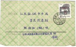 CINA - CHINA - 1989 - 8 - Viaggiata - Lettres & Documents