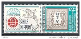 BULGARIA \ BULGARIE - 1991 - "PhilaNippon´91" Exposition  Int. De Philatelie A Tokio - 1v Obl. - Usados