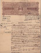 RAJPEEPLA  State  3 Rupees  Stamp Paper Type 20  # 96821  Inde Indien India  Fiscaux  Revenue - Rajpeepla