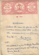 BUNDI State  10 Rupees Stamp Paper Type 7   # 97209  India Inde Indien Revenue Fiscaux - Bundi
