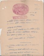 DATIA State  2A  Stamp Paper Type 5 # 97049 Inde Indien India  Fiscaux  Revenue - Datia