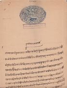 DATIA State  1A  Blue  Stamp Paper Type 5 # 97052 Inde Indien India  Fiscaux  Revenue - Datia