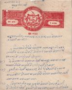 BUNDI State India 2A  - 1932 Year UNRECORDED Stamp Paper Type 20  # 97088  Inde Indien Fiscal Revenue - Bundi