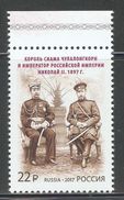 Russia 2017 Joint Issue Of Russia & Thailand,Emperor Nikolai-II Of Russia & King Of Siam Chulalongkorn,SK 2232,VF MNH** - Ongebruikt