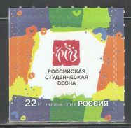 Russia 2017, Russian Student Spring Festival, Scott # 7821 VF-XF MNH** - Unused Stamps
