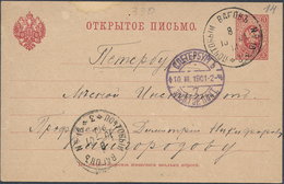 Russia Railway 1901 PS Card Rare TPO POCHTOVYJ VAGON No. 16 Kharkov Moskva To SPB (46_2496) - Covers & Documents