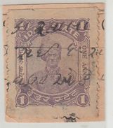 IDAR STATE  1A  Revenue  Type 25  K&M # 201 #  98432  India  Inde  Indien Revenue Fiscaux - Idar