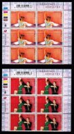 RSA, 2003, MNH Stamps In Control Blocks, MI 1551-1555, Ballroom Dancing ,  X710 - Nuovi