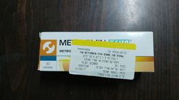 Israel-empty Medicine Box-metformin-(a)-(4) - Matériel Médical & Dentaire