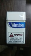 Boxes Israel-box Empty Cigarette-winston-(17) - Zigarettenetuis (leer)