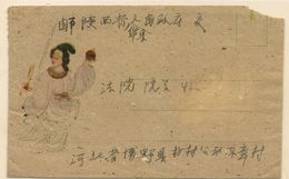 CHINA PRC - C/1963´s Very Interesting HAND COLORED  COVER At Back Yvert # 1442 - Cuban People  - Stamp Damaged - Lettres & Documents