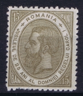 Romenia: 1891 Michel 94 Postfrisch/neuf Sans Charniere /MNH/**  Silver Jubilee Of Carol I - Unused Stamps