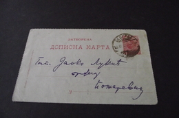968. Serbia, Stationery Card 1898. Belgrade-Pozarevac - Prefilatelia