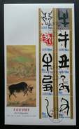 Japan Year Of The Ox 2008 Calligraphy New Year Lunar Chinese Zodiac Cow (FDC) *embossed *unusual - Storia Postale