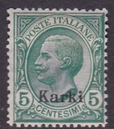 Italy-Colonies And Territories-Aegean-Carchi S 2 1912 5c Green MH - Aegean (Carchi)