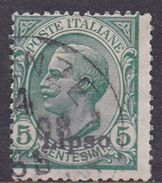 Italy-Colonies And Territories-Aegean-Lipso S 2  1912 5c Green Used - Egée (Lipso)