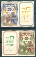 Israel - 1950, Michel/Philex No. : 39/40,  - MNH - *** - Sh. Tab - Oblitérés (avec Tabs)