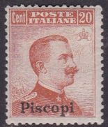 Italy-Colonies And Territories-Aegean-Piscopi S 9  1917 20c Brown Orange No Watermark MH - Egée (Piscopi)