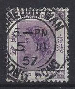 Hong Kong 1954 Queen Elizabeth II  10c (o) - Used Stamps