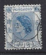Hong Kong 1954 Queen Elizabeth II  40c (o) - Used Stamps