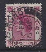 Hong Kong 1954 Queen Elizabeth II  50c (o) - Used Stamps