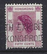 Hong Kong 1954 Queen Elizabeth II  50c (o) - Used Stamps