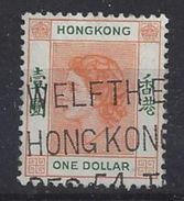 Hong Kong 1954 Queen Elizabeth II  1$ (o) - Usati