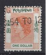 Hong Kong 1954 Queen Elizabeth II  1$ (o) - Used Stamps