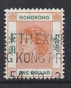 Hong Kong 1954 Queen Elizabeth II  1$ (o) - Gebraucht