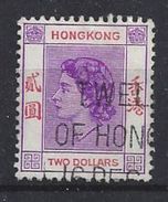 Hong Kong 1954 Queen Elizabeth II  $2 (o) - Gebraucht