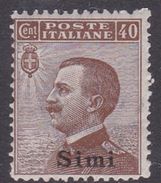 Italy-Colonies And Territories-Aegean-Simi S 6  1912  40c Brown MNH - Egée (Simi)