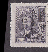 Liberated  Central China 1949  CC159 (6L32) $200 On $250 Slate Voilet - Zentralchina 1948-49