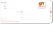 Taiwan 2017 Pre-stamp Registered Cover-Tomato Fruit Vegetable Post Postal Stationary - Entiers Postaux