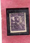 EGYPT EGITTO 1953 1956 FARMER 2m DARK LILAC USATO USED OBLITERE' - Usados