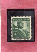 EGYPT EGITTO 1953 1956 FARMER 4m DARK GREEN USATO USED OBLITERE' - Usados