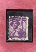 EGYPT EGITTO 1953 1956 SOLDIER SOLDATO 20m PURPLE USATO USED OBLITERE' - Usados